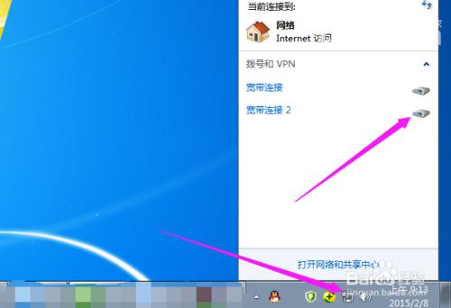 宽带连接密码忘记了怎么办?查看宽带密码方法介绍