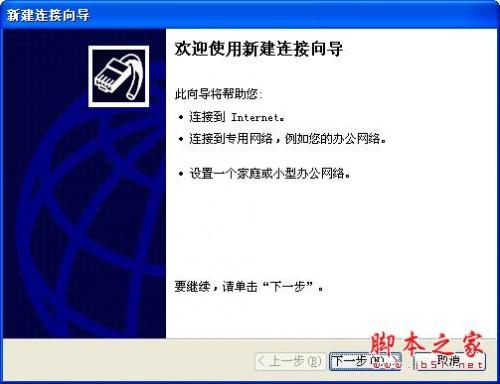 宽带连接图标不见了的解决方法