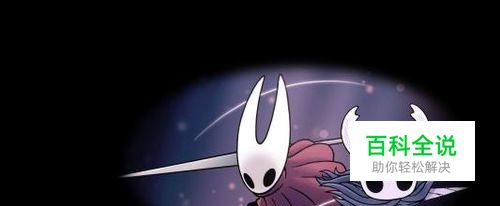 空洞骑士酸泳能力怎么获得