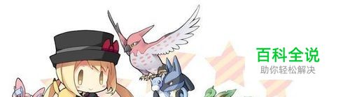 口袋妖怪xy怎么修改存档