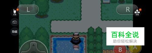 口袋妖怪究极绿宝石II如何获得冲浪技能机器