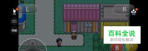 口袋妖怪究极绿宝石II如何获得怪力技能机器