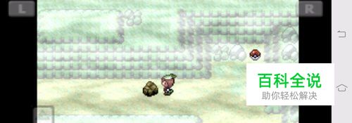 口袋妖怪绿宝石岩石粉碎如何获得