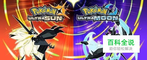 口袋妖怪xy模拟器3ds怎么用