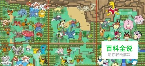 口袋妖怪漆黑魅影的攻略