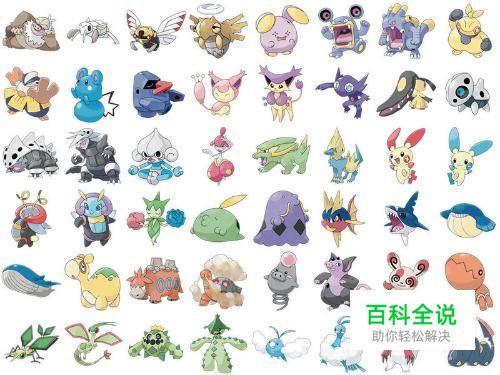 口袋妖怪最强进化3.0怎么mage进化