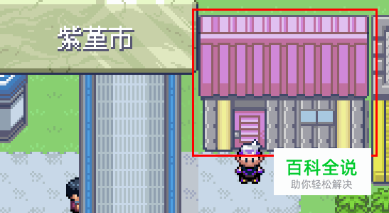 口袋妖怪漆黑的魅影怎么打石头