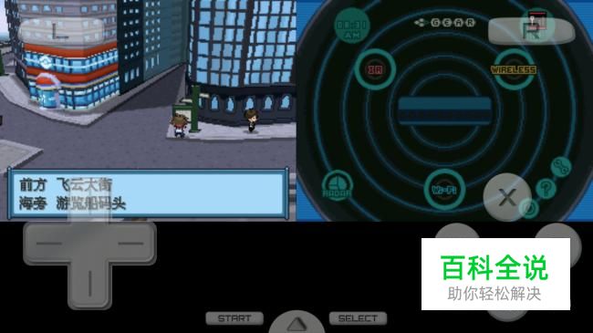 口袋妖怪黑2GAMEFREAK一周目攻略