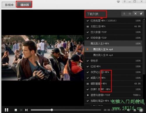看电影神器:风行电影播放软件