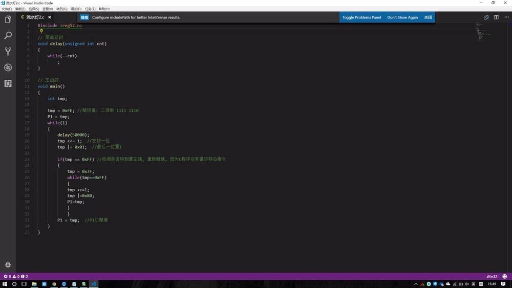 keil怎么使用外部编辑器？使用vscode作为keil5的外部编辑器教程