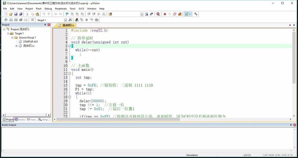 keil怎么使用外部编辑器？使用vscode作为keil5的外部编辑器教程