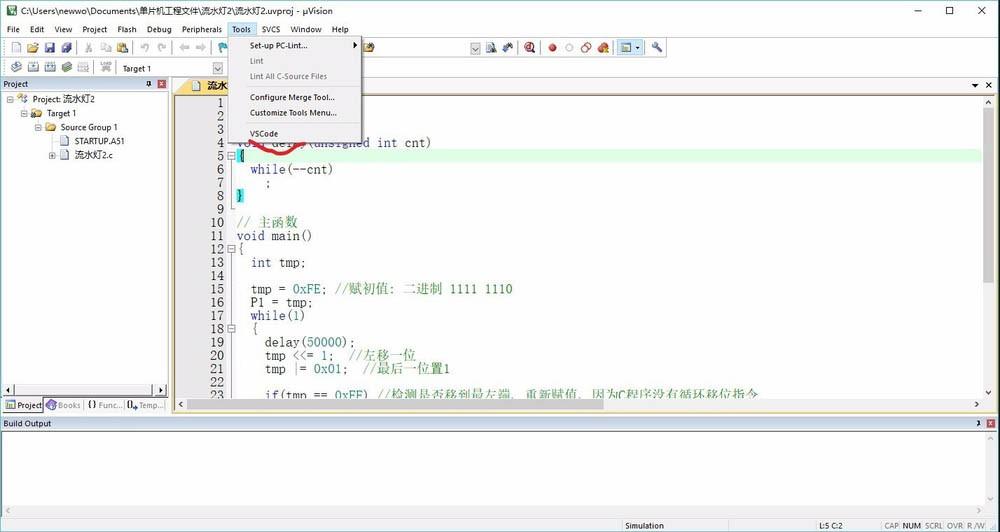 keil怎么使用外部编辑器？使用vscode作为keil5的外部编辑器教程