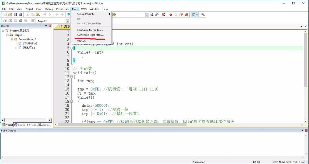 keil怎么使用外部编辑器？使用vscode作为keil5的外部编辑器教程