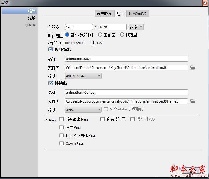 KeyShot怎么渲染?KeyShot渲染教程图解