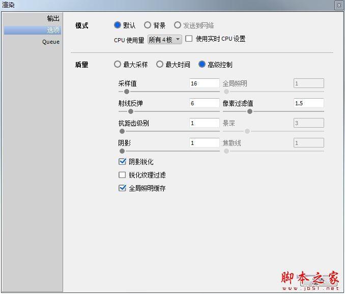 KeyShot怎么渲染?KeyShot渲染教程图解