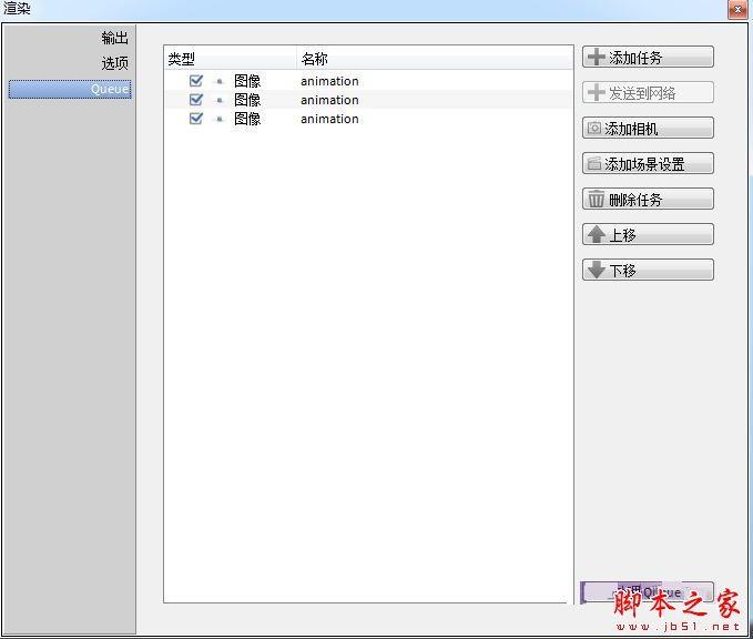KeyShot怎么渲染?KeyShot渲染教程图解