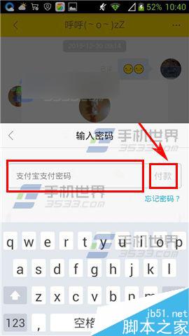 空格app怎么打赏好友?空格打赏好友教程