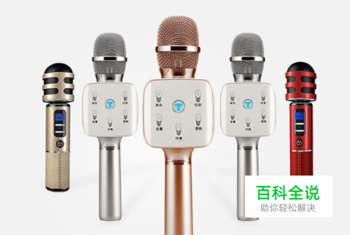 K歌宝，如何让声音变得好听？