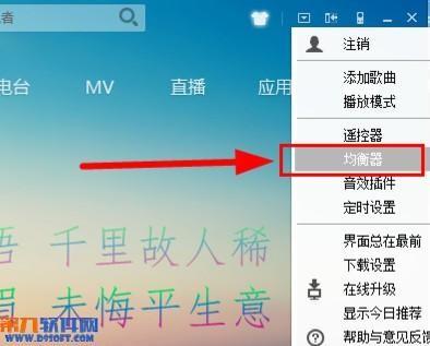 酷狗唱歌的伴奏怎么调
