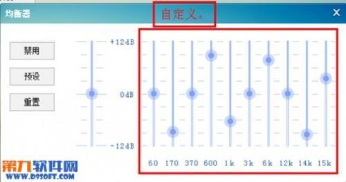 酷狗唱歌的伴奏怎么调