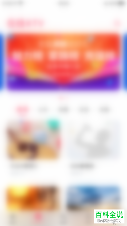 K歌达人怎么启用动态&评论消息通知