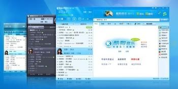 酷狗k歌声音输入和音频输出怎么设置