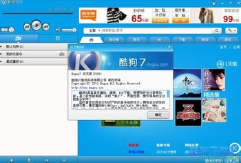 酷狗k歌声音输入和音频输出怎么设置