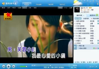 酷狗k歌声音输入和音频输出怎么设置