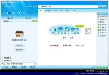 酷狗k歌声音输入和音频输出怎么设置