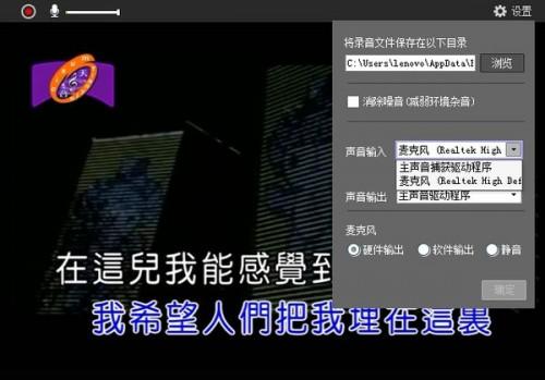 酷狗k歌声音输入和音频输出怎么设置