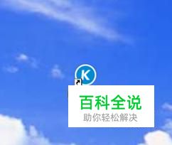 酷狗mv下载保存在哪个文件里