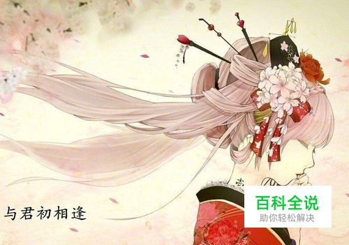 酷狗如何制作双语歌词（翻译、音译）