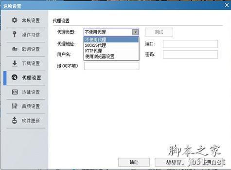 酷狗搜索歌曲超时的原因以及解决方法