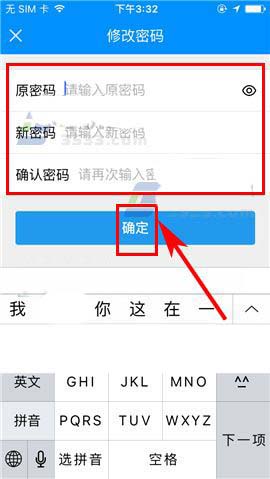 酷狗音乐app怎么重置密码? 酷狗音乐修改密码的教程