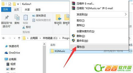 酷狗音乐使用qq账号登陆不上怎么办