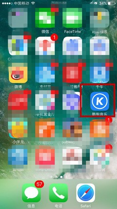 酷狗音乐app歌词怎么分享?