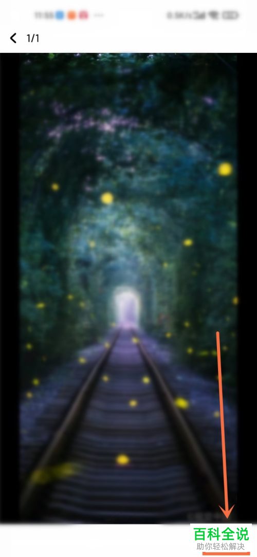 酷狗音乐如何修改歌单封面图片