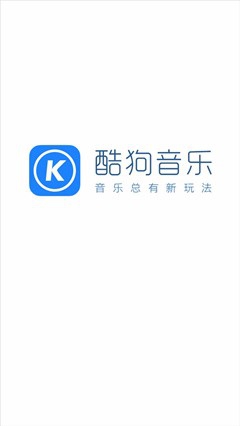 酷狗音乐app歌词怎么分享?