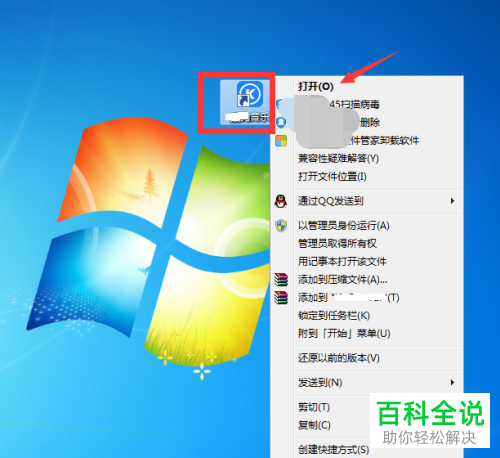 酷狗音乐怎么更改歌曲下载地址