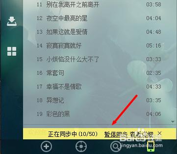 酷狗音乐怎么上传歌单删除歌单和删除歌单内歌曲