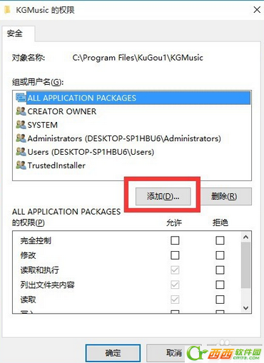 酷狗音乐使用qq账号登陆不上怎么办