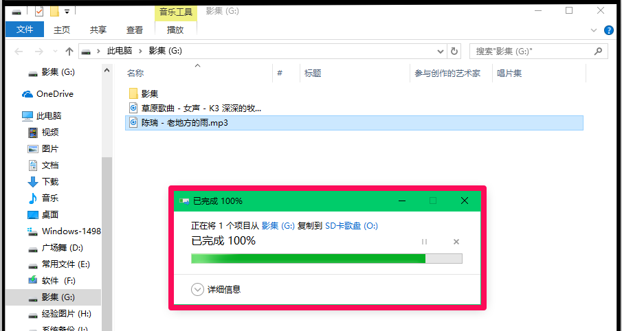 酷狗音乐怎么将歌曲转换成mp3格式?