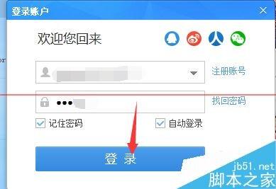 酷狗音乐怎么上传本地歌曲?
