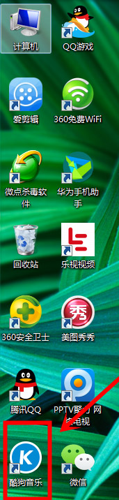 酷狗音乐怎么给收音机换皮肤?