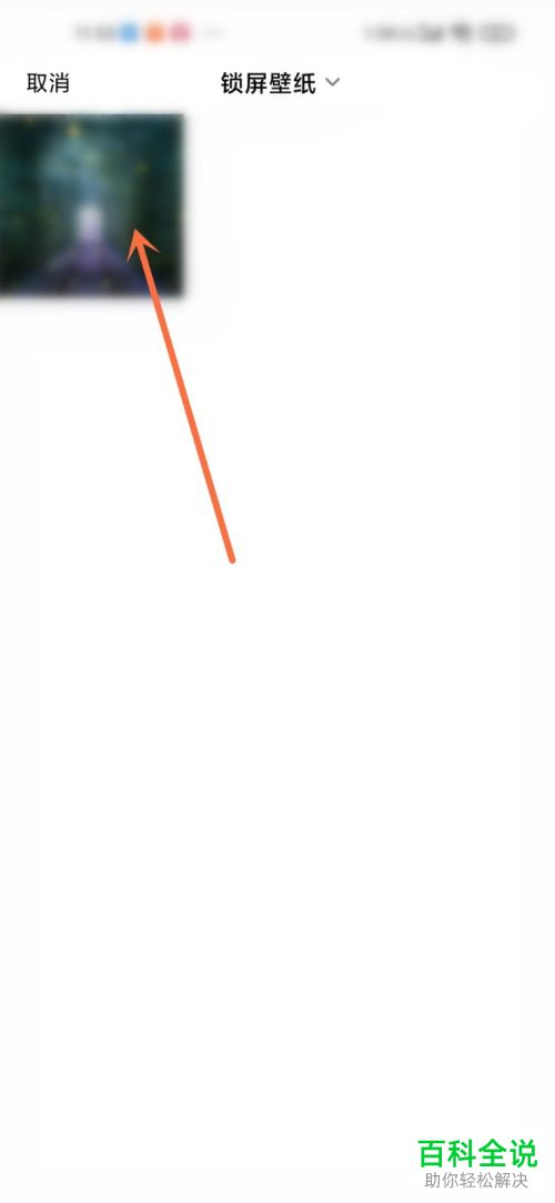 酷狗音乐如何修改歌单封面图片