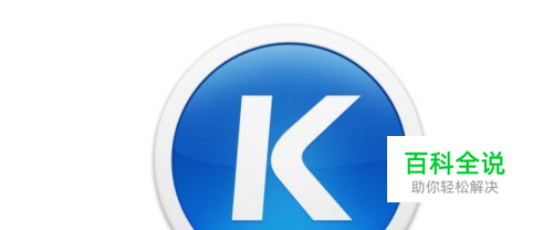 酷狗音乐怎么倍速播放