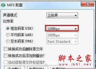 酷狗音乐如何压缩歌曲 酷狗音乐压缩歌曲最全攻略教程