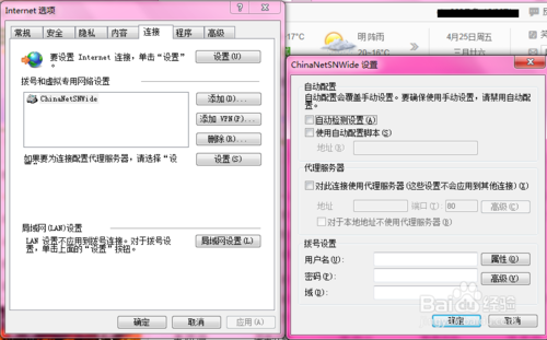酷狗音乐库打不开怎么办?酷狗音乐库一片空白的解决办法介绍