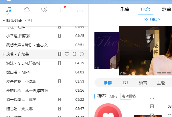酷狗音乐歌曲音效怎么设置淡入时间?