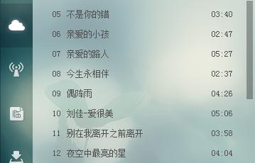 酷狗音乐怎么上传歌单删除歌单和删除歌单内歌曲